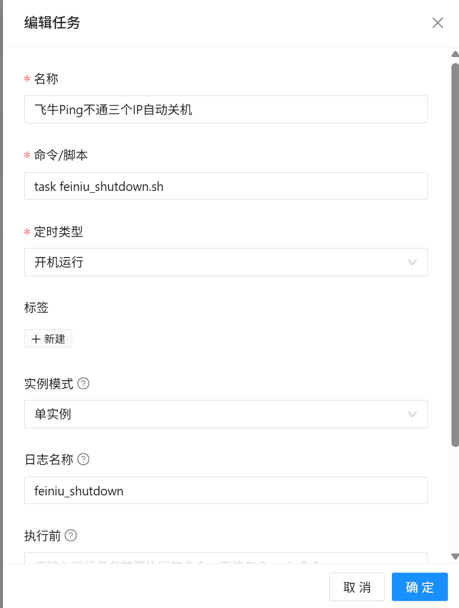 image-20260410162532951